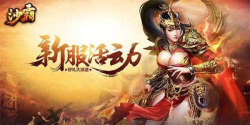 gm游戏盒子无限元宝(gm手游平台包站无限元宝)插图 gm游戏盒子无限元宝(gm手游平台包站无限元宝)插图