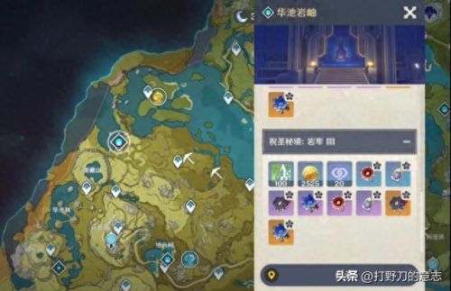 45级刷圣遗物攻略(到45级怎么刷圣遗物)插图1 45级刷圣遗物攻略(到45级怎么刷圣遗物)插图1