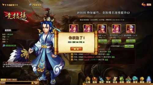 单机三国游戏排行榜前十名(三国群英传7手机版单机)