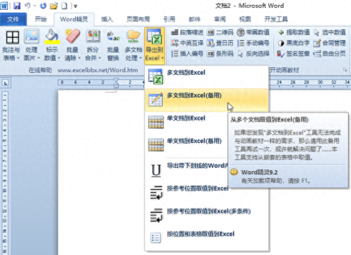 罗刚君(广东省委决定任命公示)插图3 罗刚君(广东省委决定任命公示)插图3