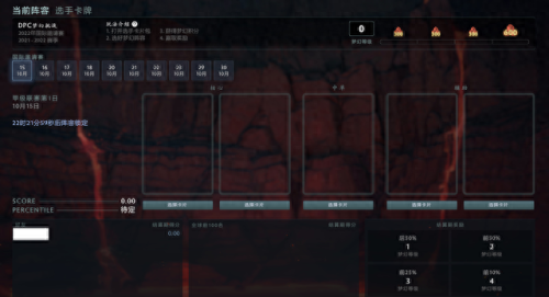 dota2勇士联赛(dota2勇士联赛时间表)插图5 dota2勇士联赛(dota2勇士联赛时间表)插图5