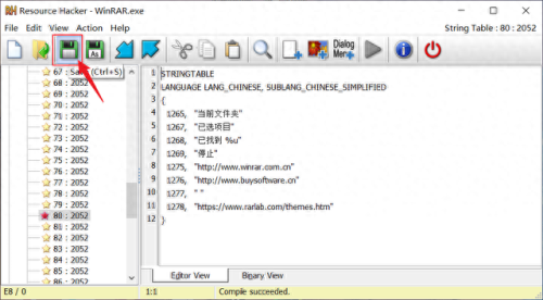 winrar32位免费版(winrar免费软件)插图10