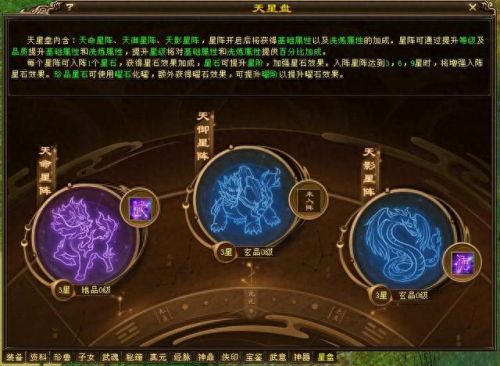 天龙八部重楼玉(天龙八部重楼甲)