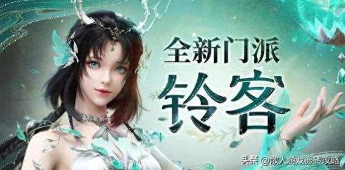 古剑奇谭 攻略(古剑奇谭攻略全程)插图1