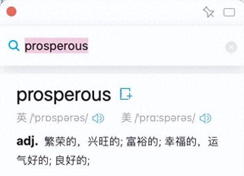 手机版金山词霸(金山词霸3.0手机版)插图4 手机版金山词霸(金山词霸3.0手机版)插图4