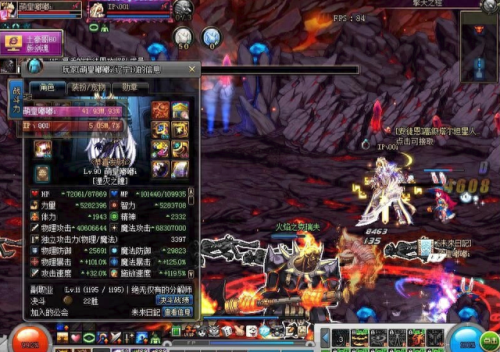 dnf飞机是什么(dnf飞机哪个稳定)插图3 dnf飞机是什么(dnf飞机哪个稳定)插图3