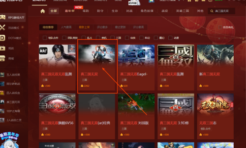 真三国无双3手机版在哪玩(真三国无双8mod绅士版怎么玩)插图1 真三国无双3手机版在哪玩(真三国无双8mod绅士版怎么玩)插图1