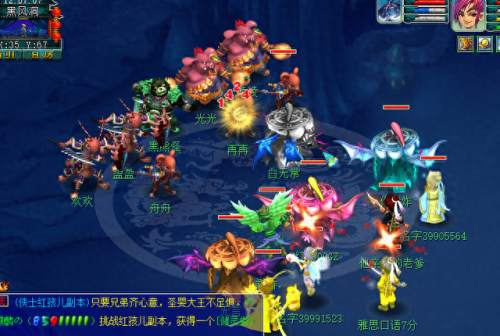 黑风山副本攻略(黑风山副本)插图25