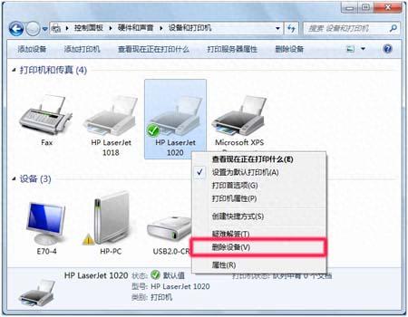 惠普1020打印机驱动win7(惠普1020打印机官方驱动)插图2 惠普1020打印机驱动win7(惠普1020打印机官方驱动)插图2