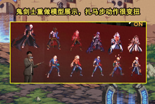 dnf模型修改(修改游戏人物模型)插图2