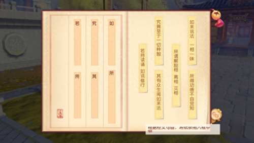 梦幻剧情攻略(梦幻西游剧情全攻略)插图17 梦幻剧情攻略(梦幻西游剧情全攻略)插图17