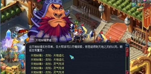 梦幻70分钟刷5000帮贡(五开刷厢房多久5000帮贡)插图 梦幻70分钟刷5000帮贡(五开刷厢房多久5000帮贡)插图