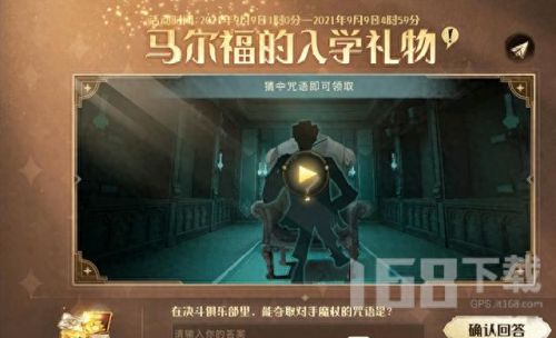 哈利波特魔法觉醒魔杖(上海有卖哈利·波特魔杖吗)