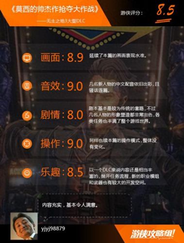 无主之地 技能(无主之地技能树)