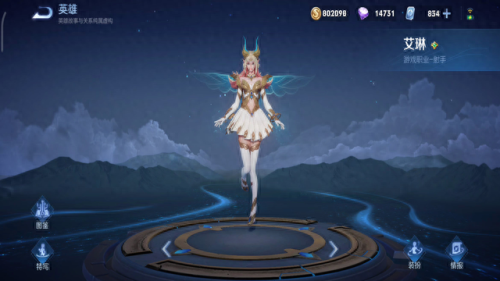 女武神是哪个英雄皮肤(女武神皮肤排行榜)插图9