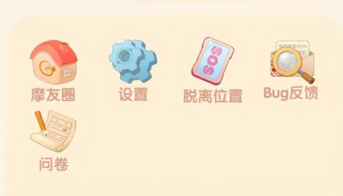 摩尔庄园手游攻略(4399网页版摩尔庄园)插图18