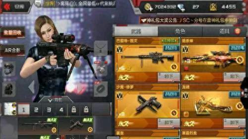 目前网络游戏排行榜(目前最火大型网络游戏)插图15