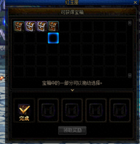 红玉的诅咒(红玉称号神之真谛掉落几率)插图20 红玉的诅咒(红玉称号神之真谛掉落几率)插图20