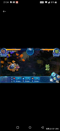 洛克王国音速犬技能搭配(洛克王国宠物速度和技能速度)插图 洛克王国音速犬技能搭配(洛克王国宠物速度和技能速度)插图