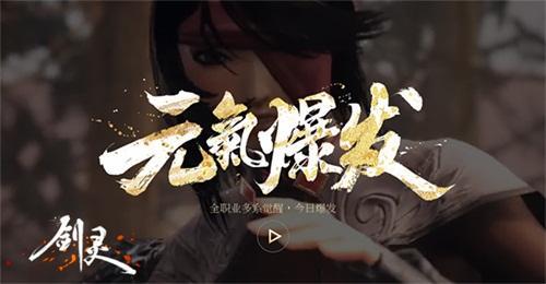 剑灵玄武岛怎么去(剑灵星光粉末如何使用)插图