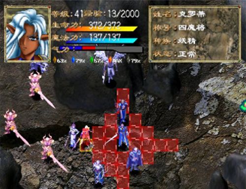 轩辕剑苍之涛攻略(轩辕剑苍之曜免费看全集)插图2