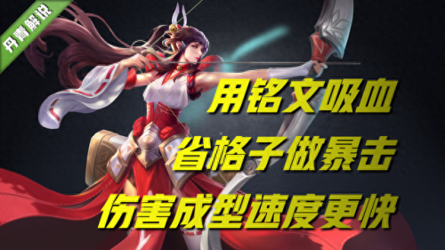 王者荣耀伽罗(伽罗太华红着脸伸舌头翻白眼)插图4 王者荣耀伽罗(伽罗太华红着脸伸舌头翻白眼)插图4