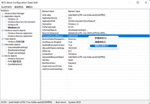 msconfig打不开(无法运行msconfig)