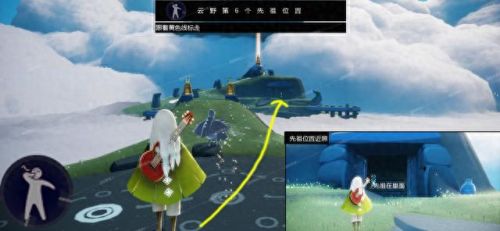 光遇云野先祖位置(光遇晨岛先祖位置)插图13 光遇云野先祖位置(光遇晨岛先祖位置)插图13