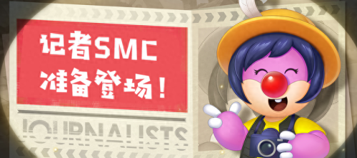 摩尔庄园记者(摩尔庄园记者服装)插图 摩尔庄园记者(摩尔庄园记者服装)插图