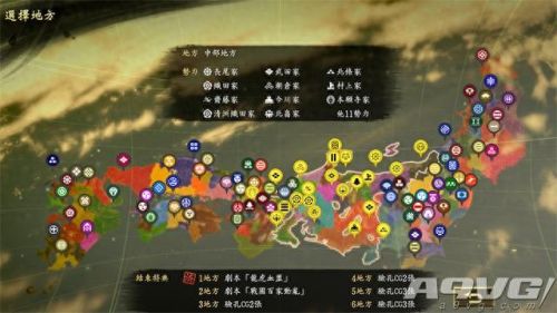 信长之野望 大志(信长之野望大志所有大名)插图13