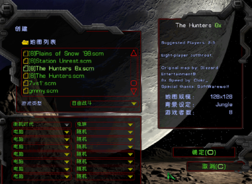 星际争霸秘籍怎么输入(星际争霸秘籍无限人口)插图3 星际争霸秘籍怎么输入(星际争霸秘籍无限人口)插图3