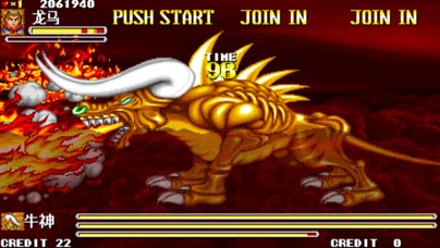 经典街机游戏大合集(手机街机游戏合集500安卓版)插图4 经典街机游戏大合集(手机街机游戏合集500安卓版)插图4