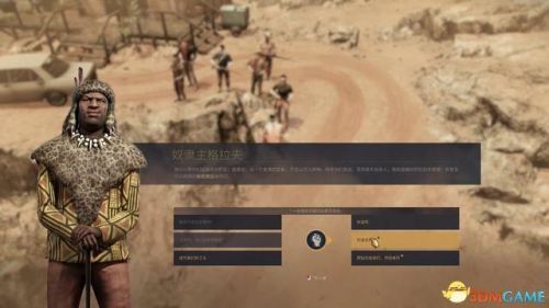 龙腾世纪3攻略(龙腾世纪3主角职业推荐)插图74