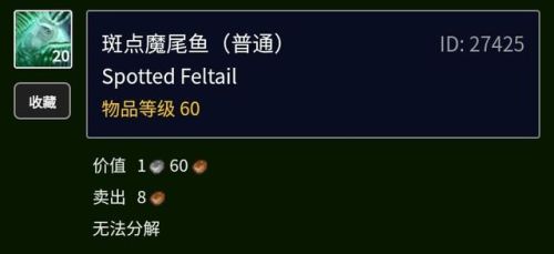 巨刺鲑鱼在哪里钓(一天中钓鳜鱼最佳时间)插图18 巨刺鲑鱼在哪里钓(一天中钓鳜鱼最佳时间)插图18