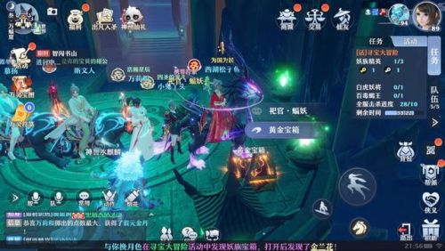 梦幻诛仙寻宝网(梦幻诛仙锐不可当和狭路相逢)