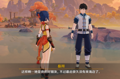 原神投井女尸之谜(原神有叫江离的NPC吗)插图4