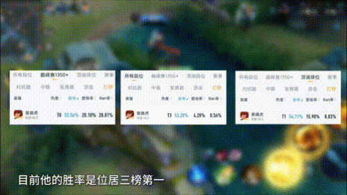 裴擒虎出装(裴擒虎最强出装)