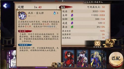 三尾狐哪里多(三尾狐存在吗)插图 三尾狐哪里多(三尾狐存在吗)插图