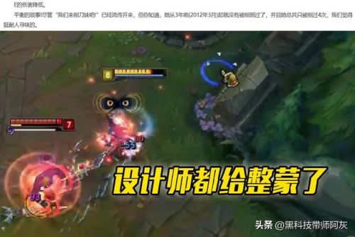 英雄联盟刀妹(刀妹最新天赋符文)插图3