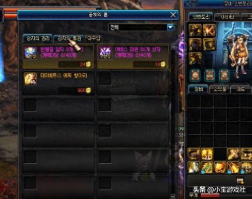 dnf魔攻宝珠(dnf魔攻宝珠有哪些)插图1 dnf魔攻宝珠(dnf魔攻宝珠有哪些)插图1