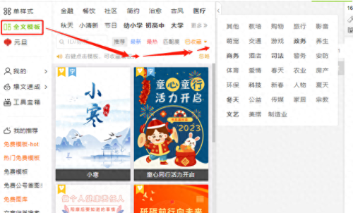 小蚂蚁微信编辑器(小蚂蚁微信编辑器怎么样)插图1
