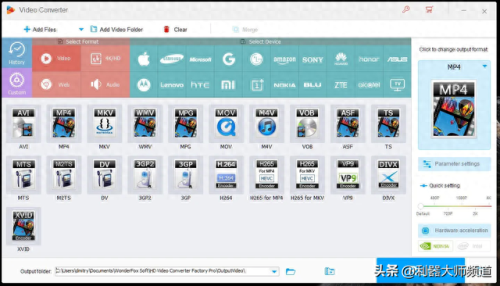 电影转换器(电影转换器免费版)插图4 电影转换器(电影转换器免费版)插图4