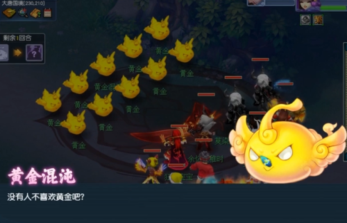 魔域boss版怎么玩(魔域3d飞升没有显示怎么办)插图8 魔域boss版怎么玩(魔域3d飞升没有显示怎么办)插图8