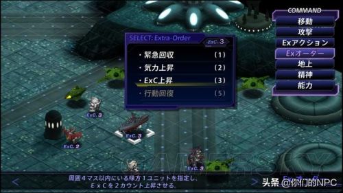 第二次超级机器人大战z破界篇(机战z破界篇机体排名)插图8