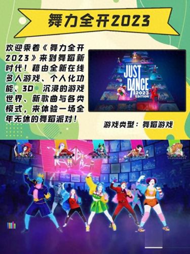 适合多人玩的小游戏(适合多人玩的游戏)插图3