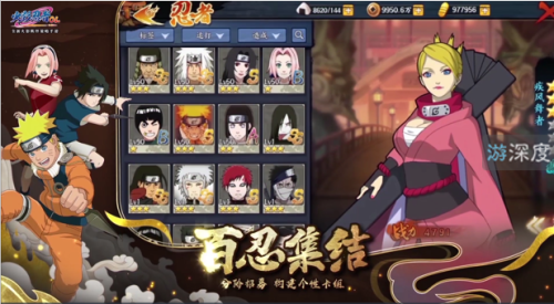 火影卡牌回合制手游(火影好玩游戏排行榜)插图2