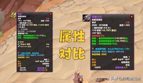 巫师之油(卓越巫师之油)插图1 巫师之油(卓越巫师之油)插图1