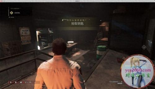 黑手党3(黑手党4)插图1 黑手党3(黑手党4)插图1