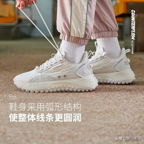 cf月影(李宁cf月影)插图17