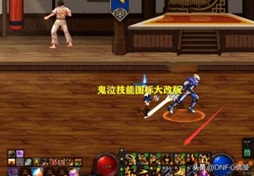 dnf魔王(dnf暗夜使者魔王)插图 dnf魔王(dnf暗夜使者魔王)插图